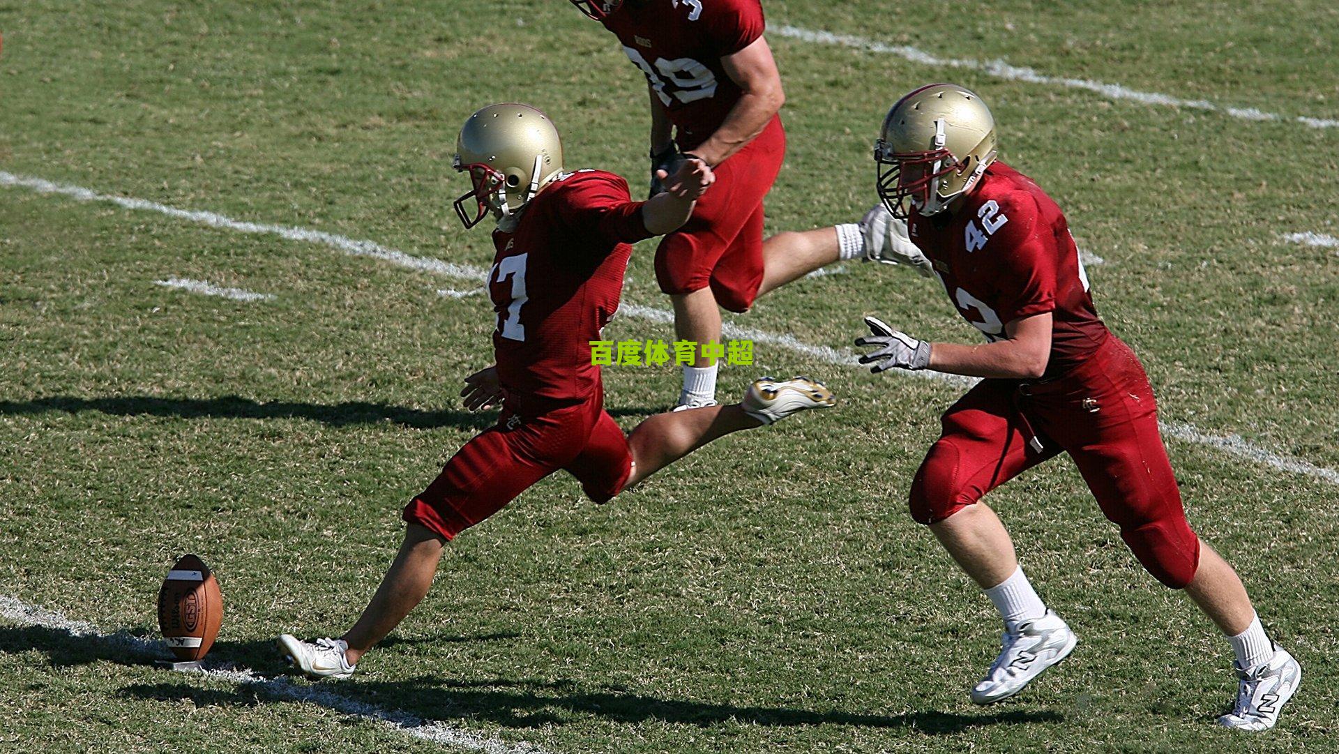 慈善赛上演进球盛宴,德容德佩哈兰德齐闪耀,巴萨3比3战平曼城