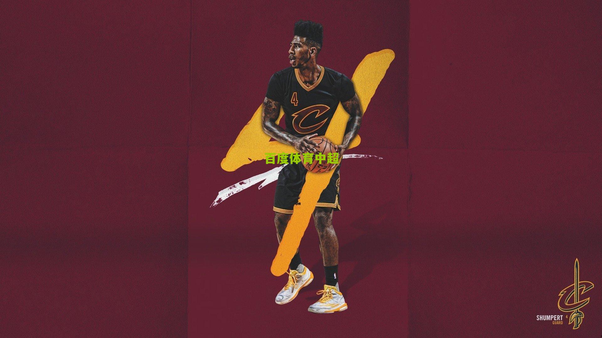 楠风劲起,织梦为金,两大女篮巨星携手NBA关怀行动,点燃今夏公益热潮