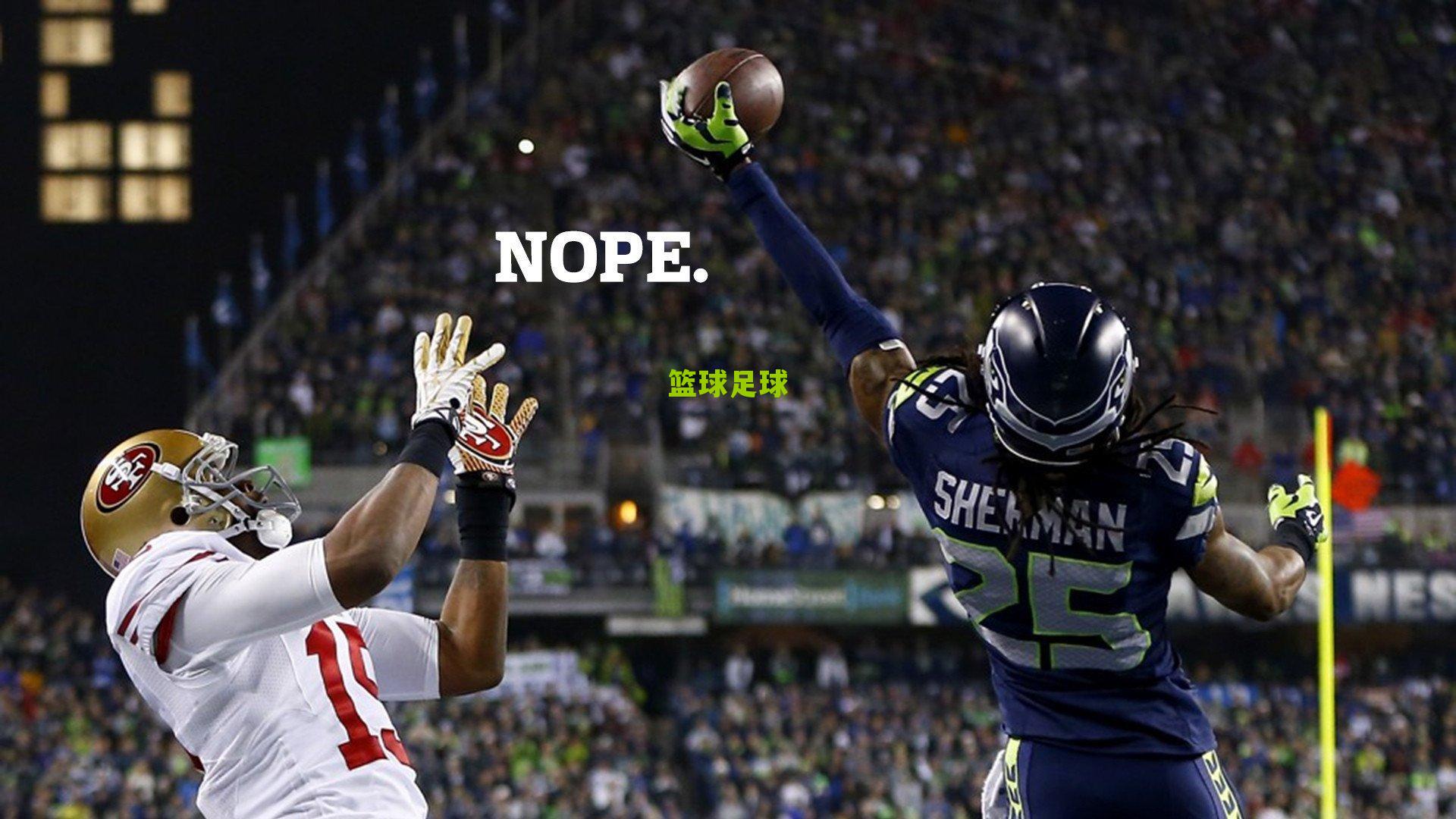 剑玉风潮席卷体育界，八村垒引领跨界挑战新浪潮