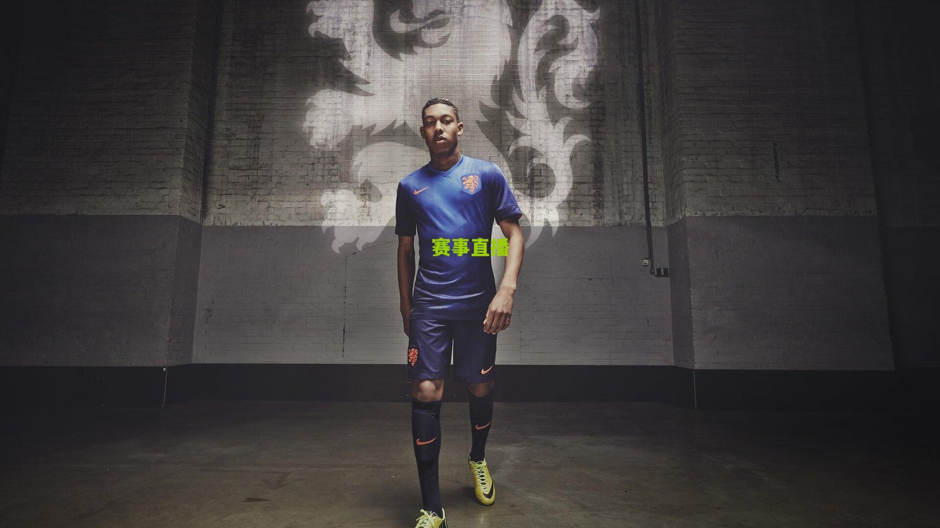 拜仁高层海纳强硬表态，德甲联赛必须扎根本土，坚决反对海外赛计划