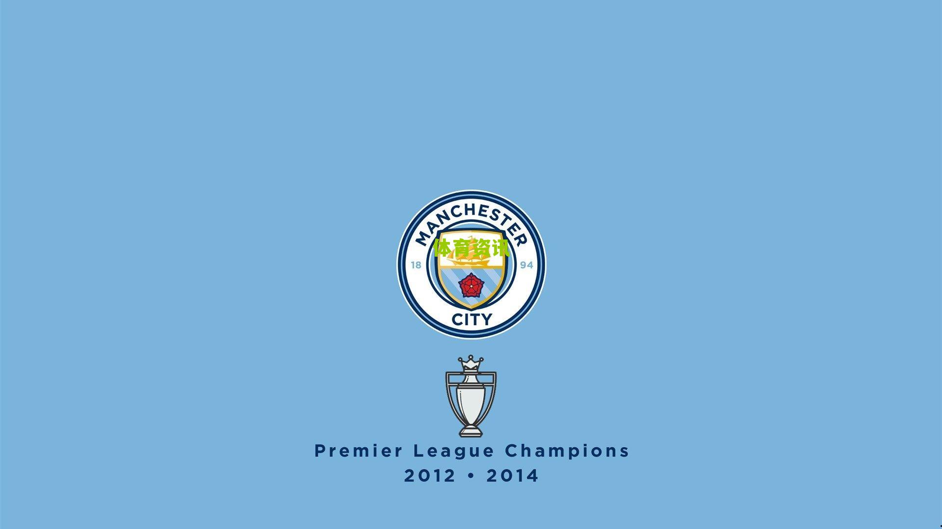 资本的对决与街区的隔阂，一场定义现代足球的巴黎德比