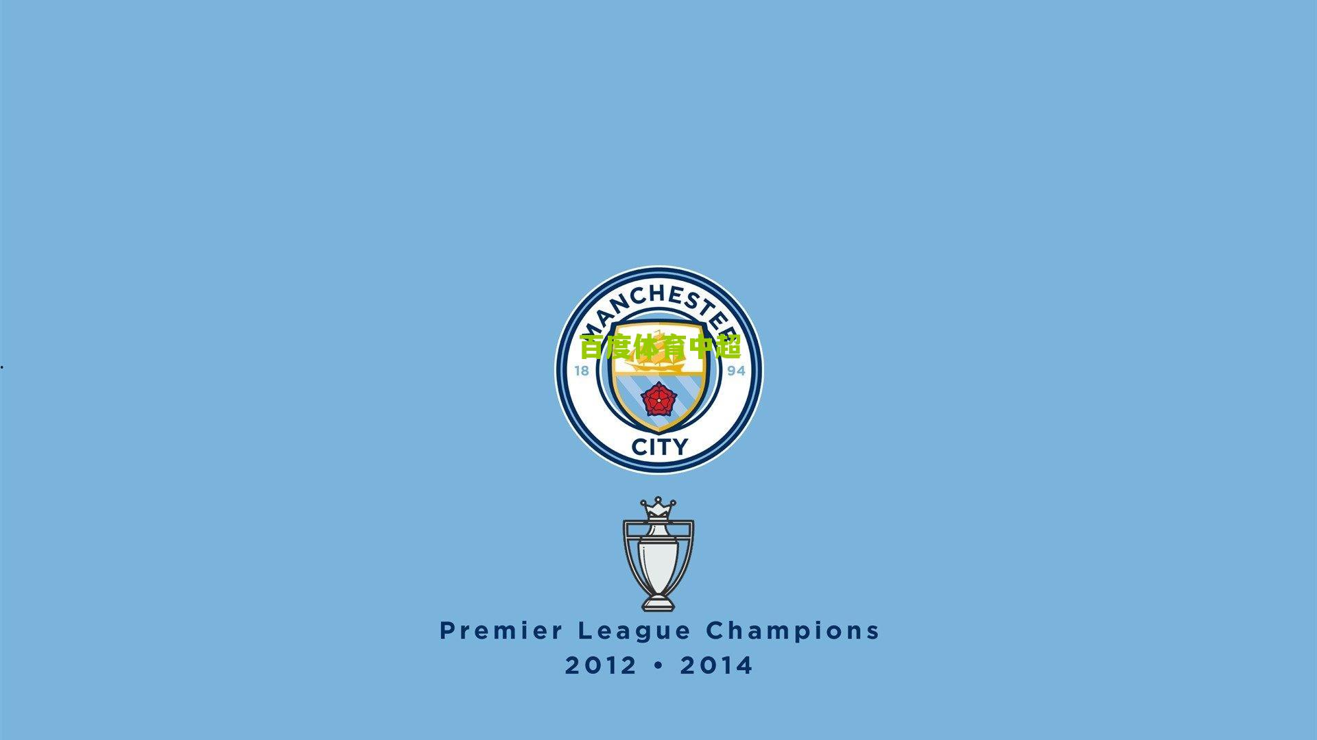 百度体育中超-阿森纳球员展现惊人球技引热议，球迷惊呼艺术足球回归